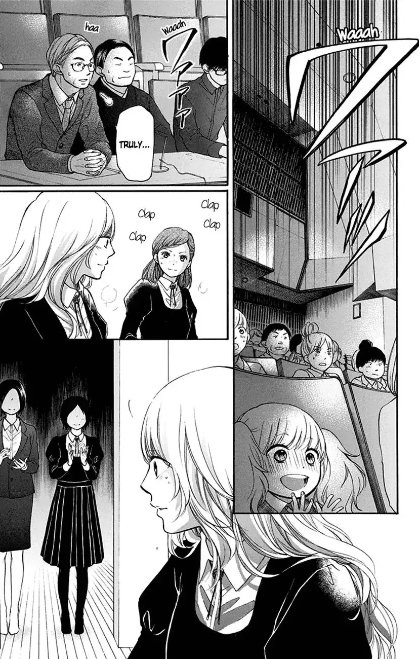 Kono Oto Tomare! Chapter 46 20